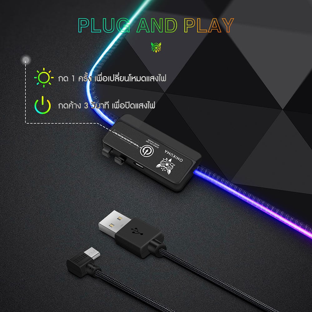 แผ่นรองเมาส์เกมมิ่ง ONIKUMA MP006 RGB GAMING MOUSEPAD ขนาด 800 X 300 X 4 มม. - สีดำ_5